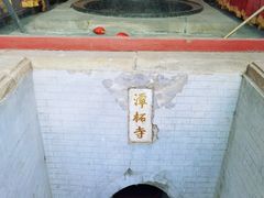 -潭柘寺景区