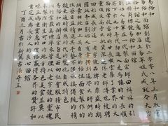 -易裕和·长沙米粉(友谊路店)
