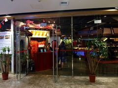 门面-浩海火烧云傣家菜(京广店)