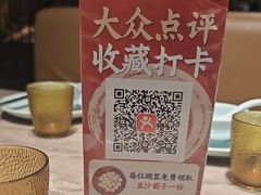 -王记姚家味·地道苏帮菜(凤凰街店)