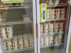 -三元梅园(团结湖店)