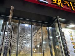 -釜山豚骨汤饭(芝罘万达广场店)