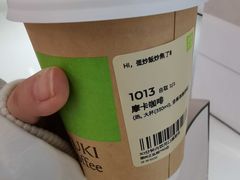 摩卡咖啡-奈雪的茶(正弘城PRO+店)