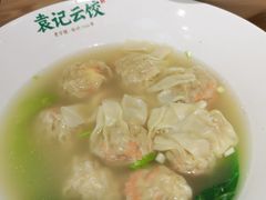 -袁记云饺(蛇口店)