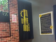 -机械师超级密室(大唐西市店)