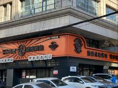 -鸣记脆皮烤鱼·海鲜烤鱼(三八广场店)