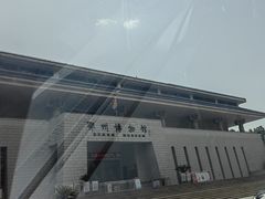 -鄂州市博物馆