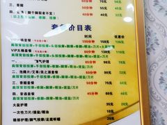 -郑远元专业修脚房(临沂路店)