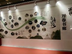 -宁波国际会展中心