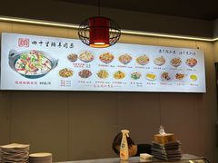 -顾四十里铺羊肉面(凤城六路店)