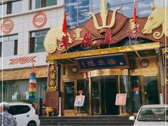 -德乐海蒙餐