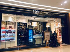 门面-GODIVA(万象城店)