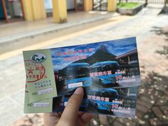 -天龙顶山地公园