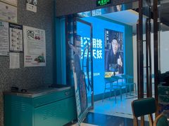 -半天妖烤鱼(新中关购物中心店)