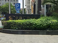 -昆明金鹰广场酒店(南屏老街店)