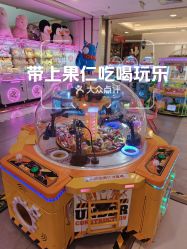 -Fang Fang Monkey·方方猴(国瑞购物中心店)