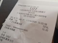 -麦当劳(南京苍山路店)