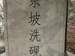 -径山寺