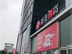 -银泰百货(北京大红门店)