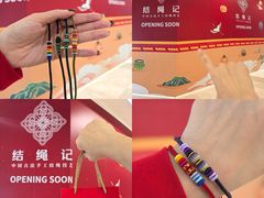 -大悦城(沈阳中街店)