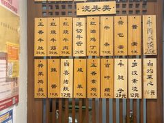 -永丰面馆(汉口路店)