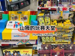 -山姆会员商店(亦庄创意生活广场店)