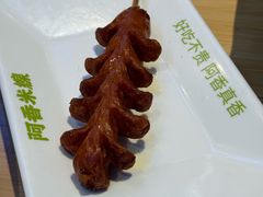 -阿香米线(深业上城店)