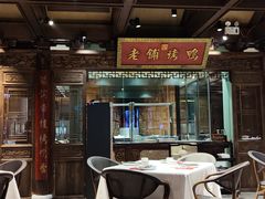 -北京老铺烤鸭(老城根店)