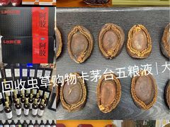 -回收烟酒冬虫夏草礼品购物卡名酒洋酒老酒(黄浦店)