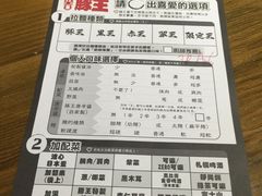 -豚王拉面(锦荣商业大厦店)