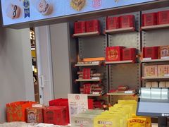 -祥禾饽饽铺·中式糕点(北京来福士店)