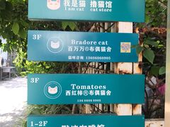 -默迹咖啡馆