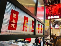 -肥汁米蘭香港米线(长宁来福士店)