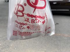 -辽B·小串(总店)