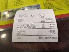 -仁信老铺(华盖路店)