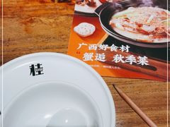 -桂小厨广西菜(万象城店)