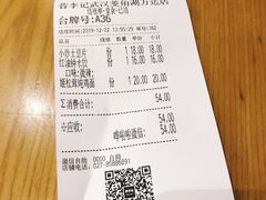 -蓉李记成都名小吃(武汉菱角湖万达店)