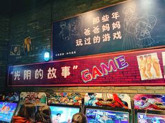 门面-和平菓局(王府井店)