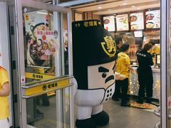 -老娘舅(杭州地铁凤起路站店)
