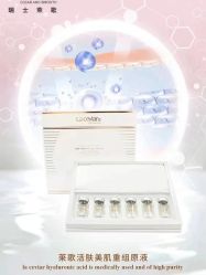 -天姿美容·美体科技SPA·艾姿美店