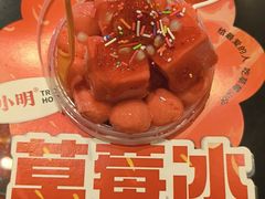 -周小明火锅(黑金冠社区店)