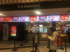 -保利国际影城杭州中南店