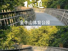 -福道