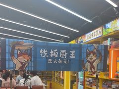 -猎人桌游吧(合生汇店)