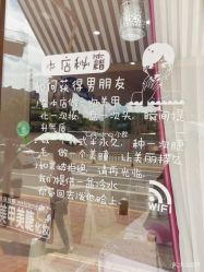 -印奈儿美甲美睫&韩式皮肤管理