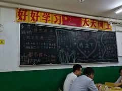 -做了不起的80后