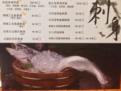 iphone_upload_pic-凯荟·不止酸菜鱼(广州鸿德国际店)