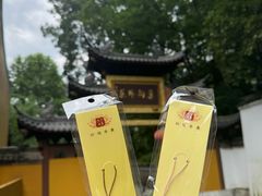 -杭州上天竺法喜讲寺