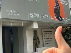 -邈墨茶馆(凤起路店)