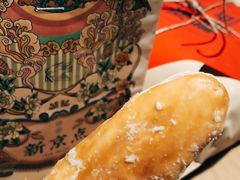 椒盐牛舌饼-和平菓局(王府井店)